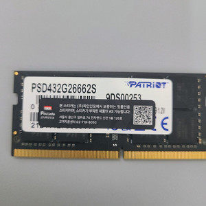 노트북 램 ddr4 2666 32g 이미지