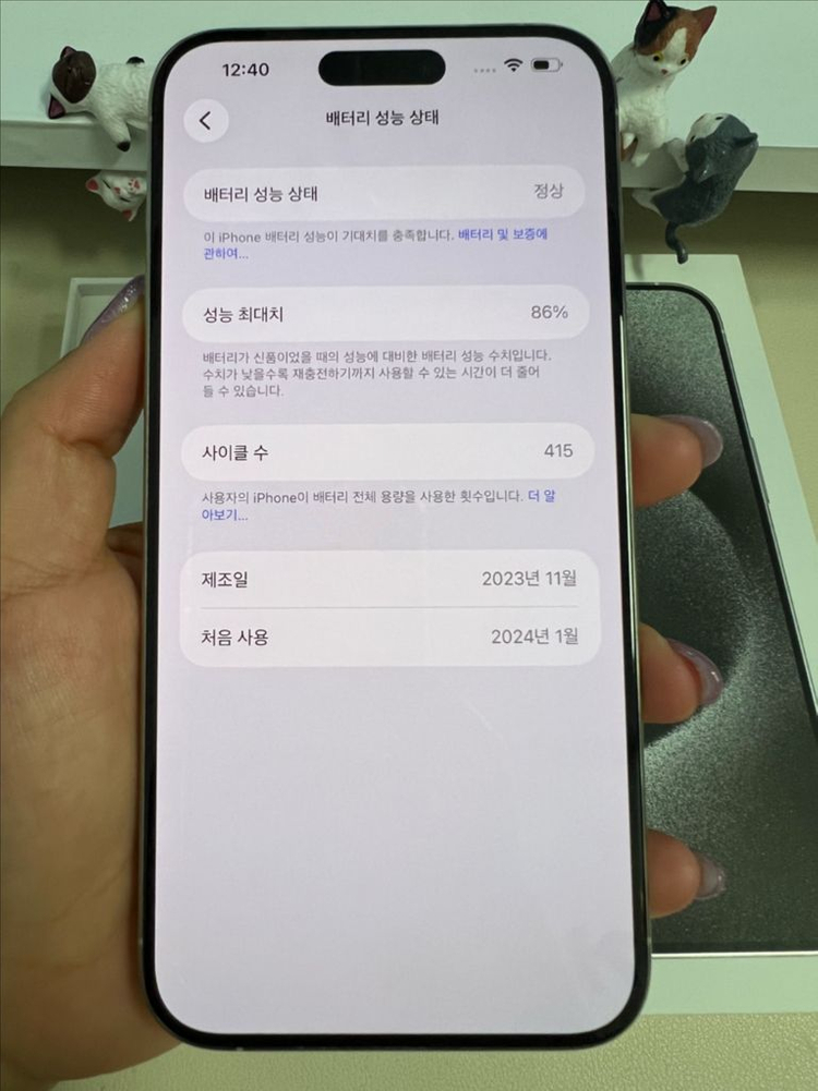 아이폰15프로맥스 1T 화이트티타늄 S급!풀박스 이미지