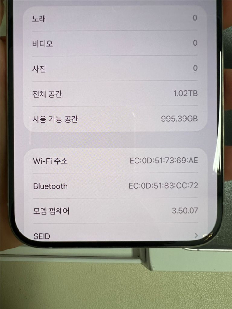 아이폰15프로맥스 1T 화이트티타늄 S급!풀박스 이미지