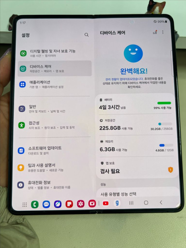 갤럭시Z폴드5 256G 블랙 S급! 이미지