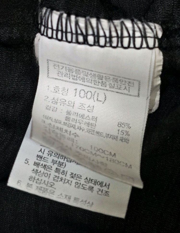 노스페이스 쿨링 반팔 100 이미지