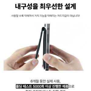 21,900 편리한 미니덕트 맥세이프 카드지갑 비건레더 가죽 아이폰 갤럭시 거치대 이미지