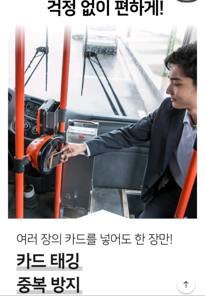 21,900 편리한 미니덕트 맥세이프 카드지갑 비건레더 가죽 아이폰 갤럭시 거치대 이미지