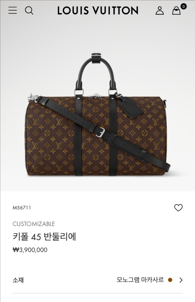 [S급/정품] 루이비통 키폴 45 반둘리에 모노그램 마카사르 가방 이미지