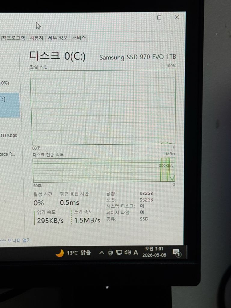 인텔 i7-13700K / RTX5060 작업용 게이밍 컴퓨터 급처 이미지