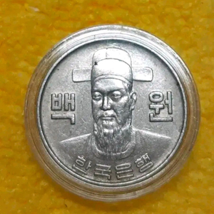 한국은행 1978년 준미사용 100원주화.주화 화폐 동전 이미지