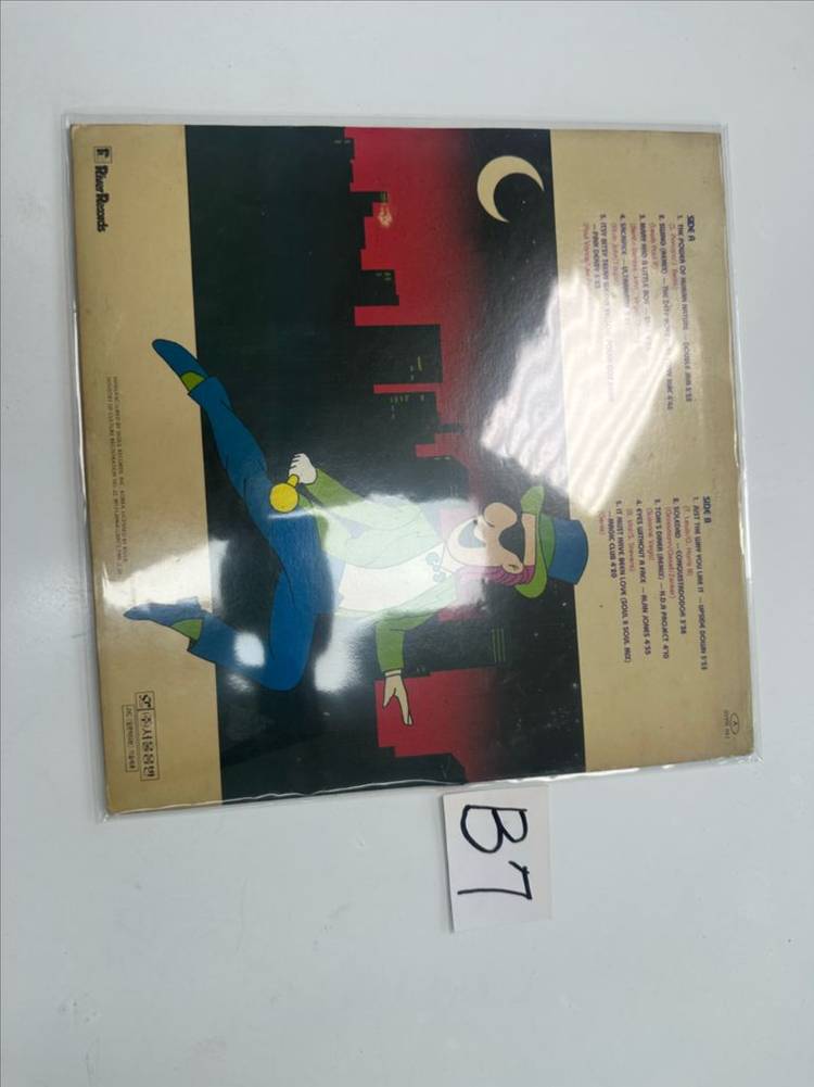 Disco Town Mix Vol. 10 디스코타운믹스 희귀 LP 팝니다 이미지