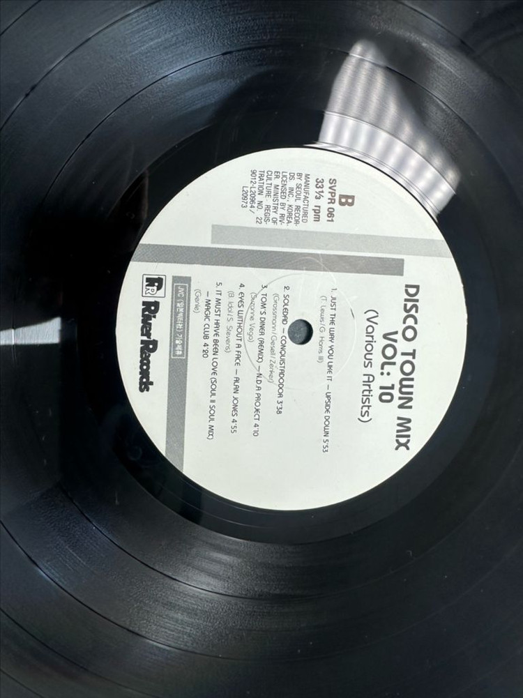 Disco Town Mix Vol. 10 디스코타운믹스 희귀 LP 팝니다 이미지