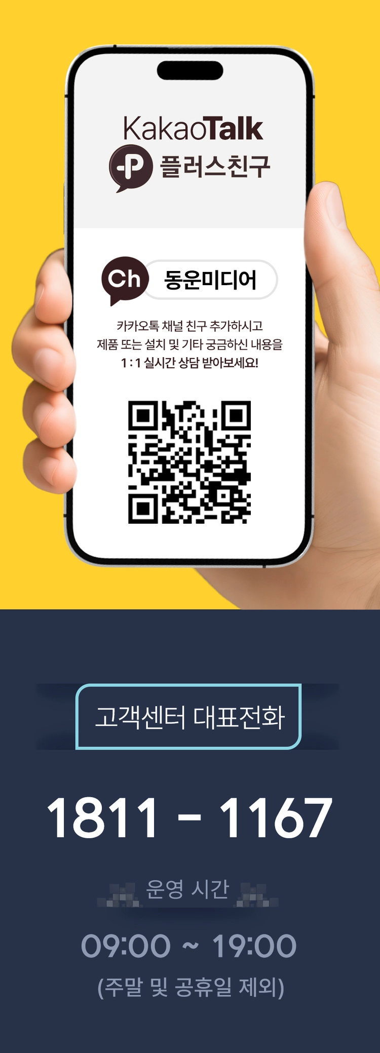 라이트컴 COMS RE342 미니 LED 빔프로젝터 이미지