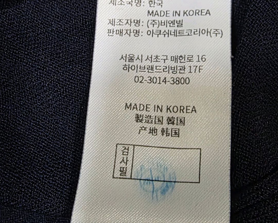 풋조이 반팔 105 이미지