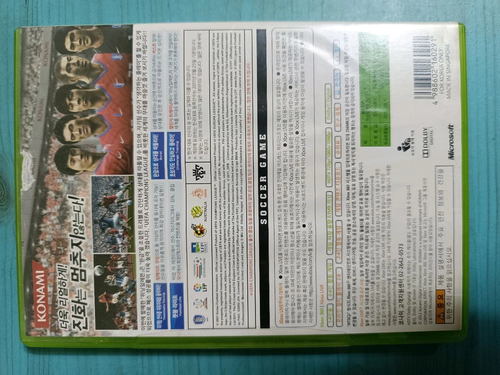 XBOX360 위닝일레븐 2012 이미지