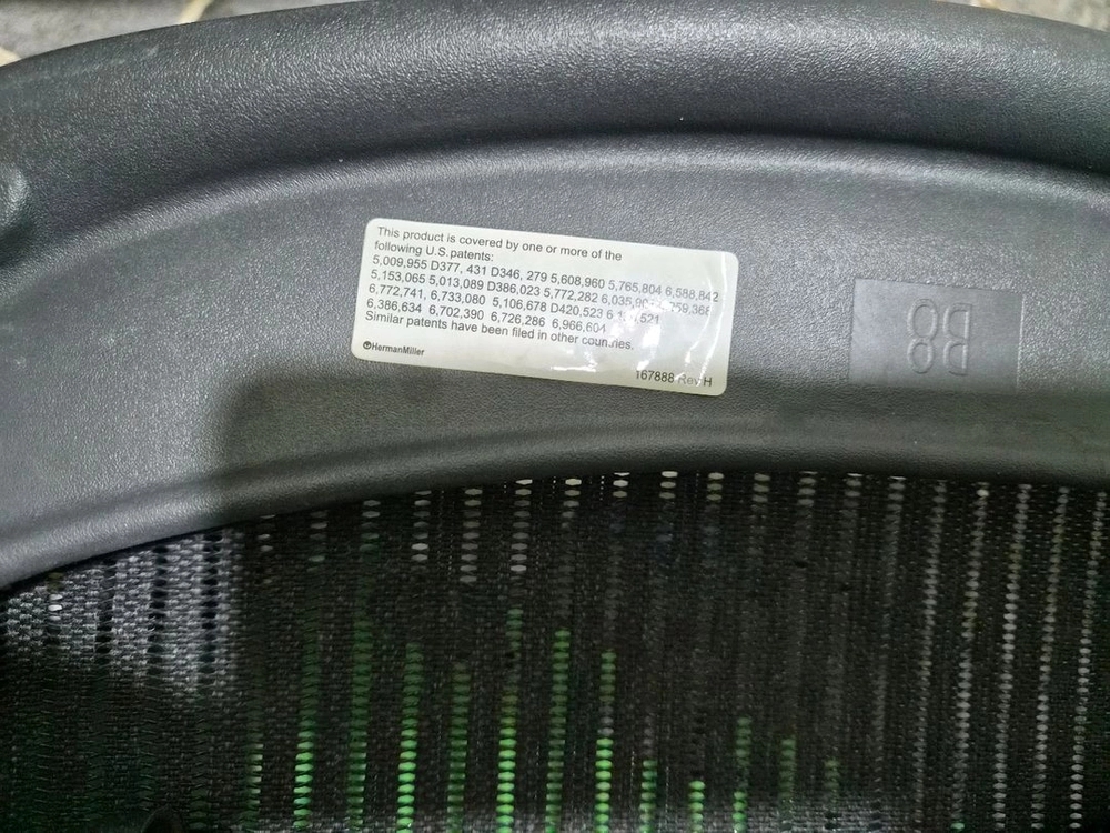hermanmiller(허먼밀러) aeron(에어런)classic체어 이미지