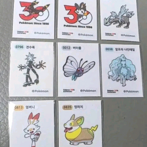 포켓몬 30주년 띠부씰 이미지