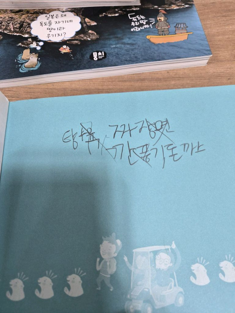 초등융합사회과학 토론왕 아동도서 전집 40권 세트 이미지