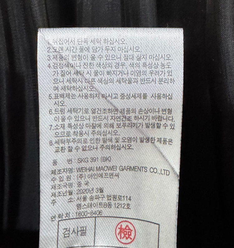 블랙 플리츠 쉬폰 롱 스커트 이미지