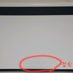 윤씨네 프로젝터 스크린 100인치 전동 빔스크린 그랜드뷰 반자동 이미지