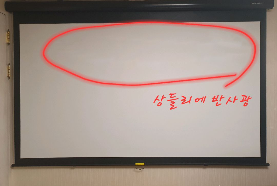 윤씨네 프로젝터 스크린 100인치 전동 빔스크린 그랜드뷰 반자동 이미지