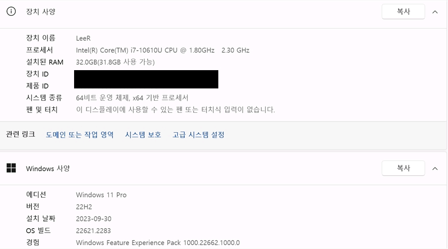 레노버 씽크패드 T14S 노트북 (i7-10610U/RAM 32G/SSD 256G/WIN11 PRO) 이미지