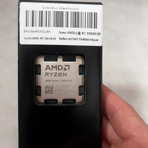라이젠 CPU 9800 X 3D 해외벌크 새상품 팝니다 이미지