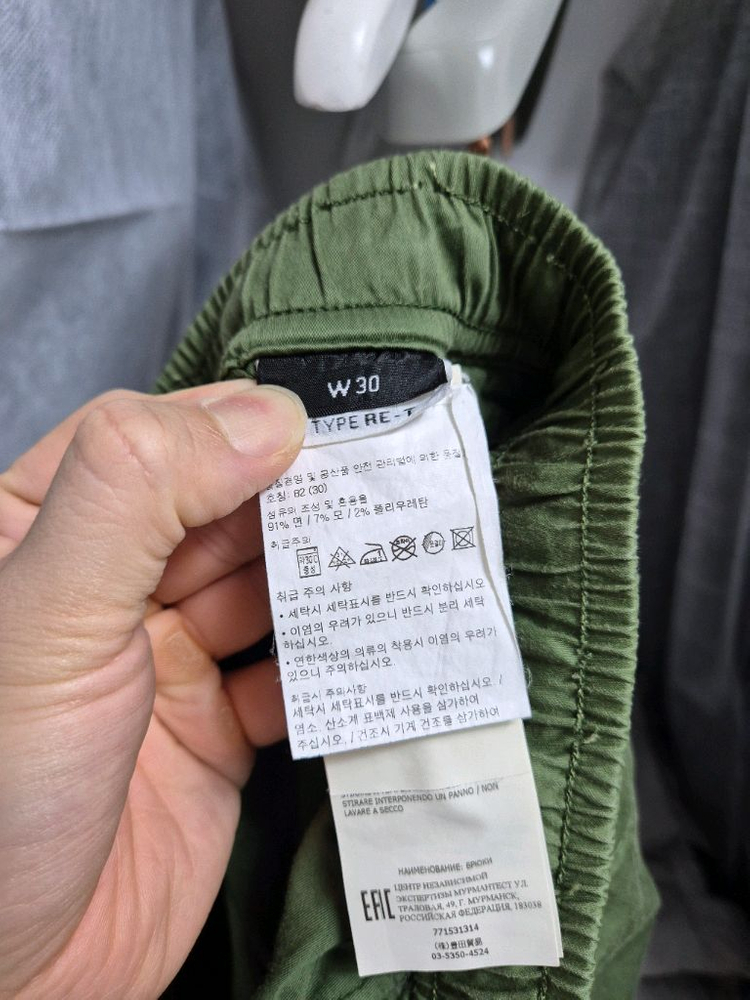 한글택 스톤아일랜드 카고조거팬츠30 이미지