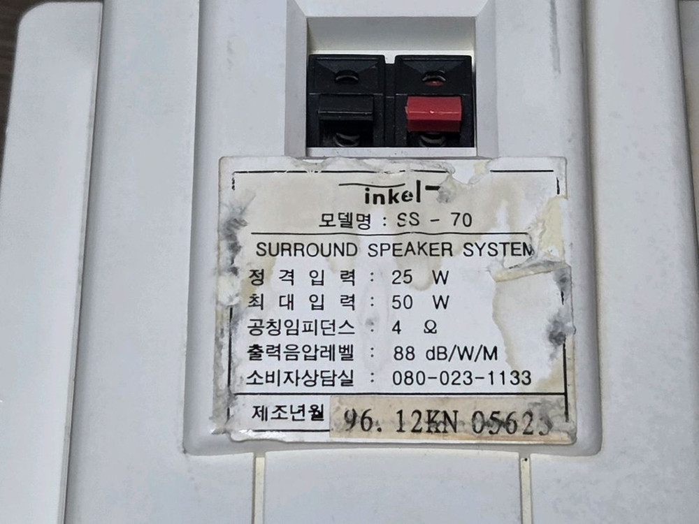 인켈 북쉘프 스피커 SS-70 이미지