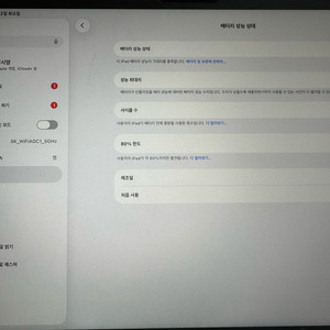 아이패드 에어 11 M2 이미지