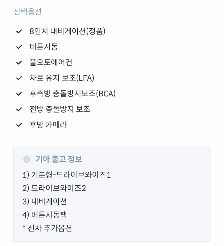 레이 반디(BANDI) 캠핑카 이미지