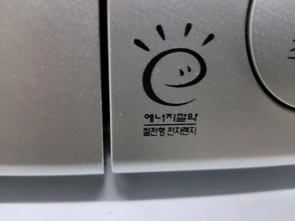 삼성 간단큐 전자레인지 이미지