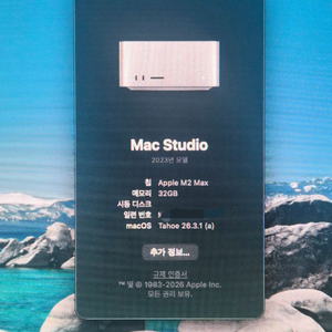맥스튜디오 M2 MAX 32GB 이미지
