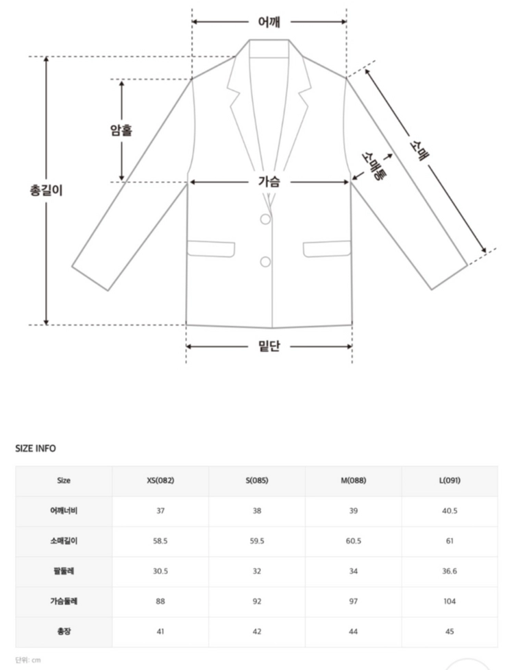 로엠 칼라리스 트위드 자켓 S (새상품) 이미지