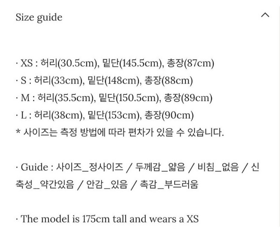 (새상품) 그레이스유 마리아 플라워 롱 스커트 민트 S사이즈 이미지