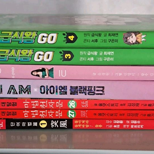 아동 만화책 일괄 이미지