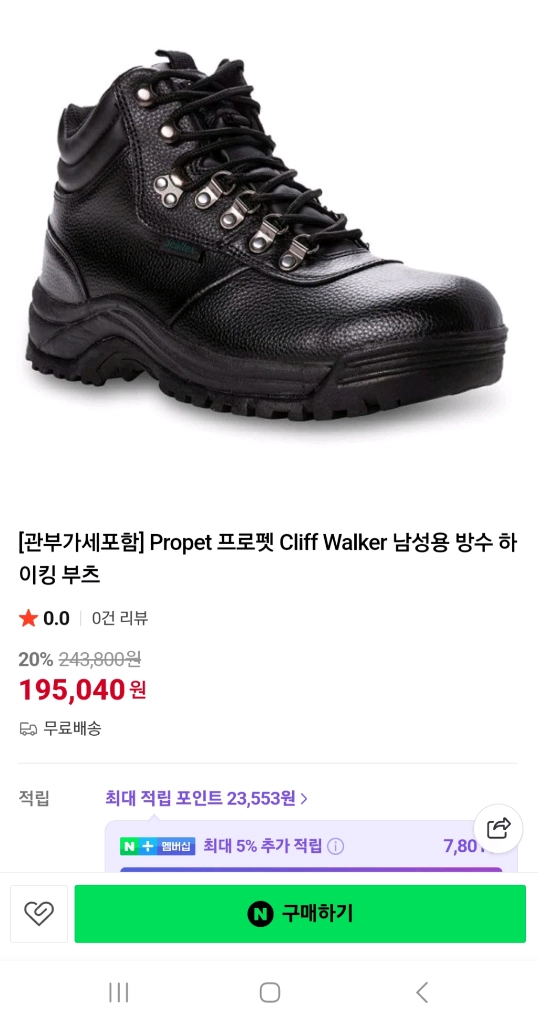 Propet 남성 방수 하이킹 부츠 7 이미지