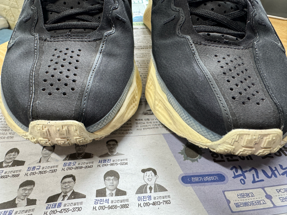 나이키 운동화 아바 로버 265 사이즈 판매합니다. 이미지