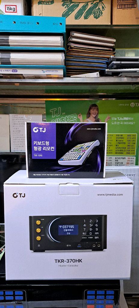 태진 가정용 노래방반주기 TKR-370HK 이미지