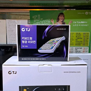 태진 가정용 노래방반주기 TKR-370HK 이미지