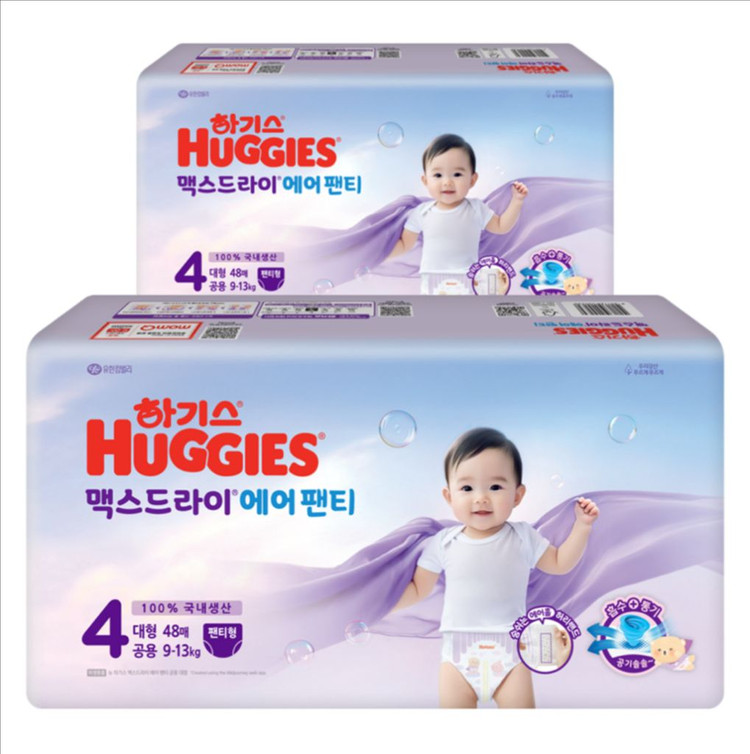 미개봉]2+1행사#맥스드라이에어 팬티형#무료배송 이미지