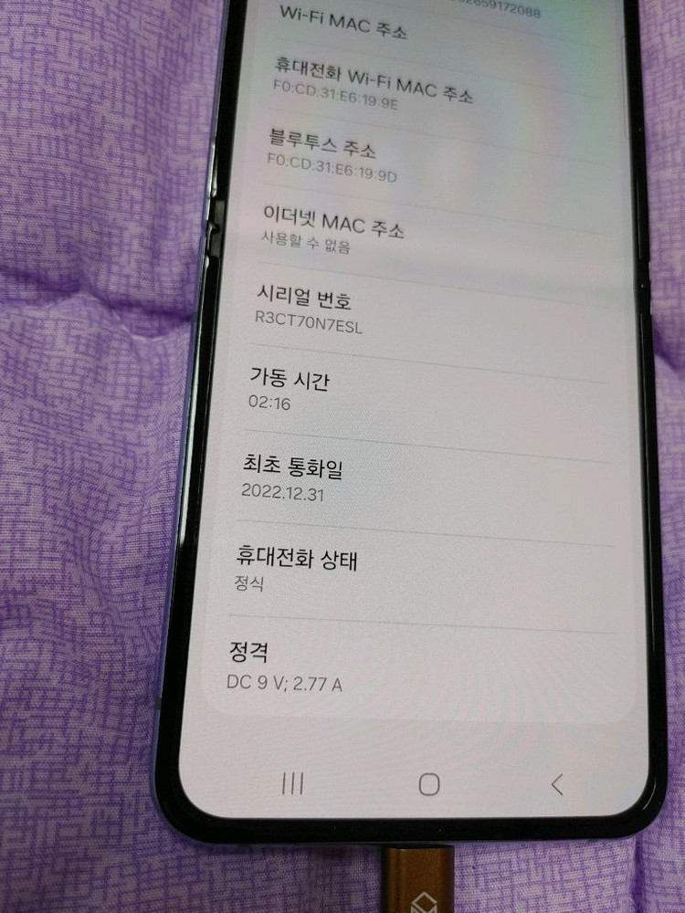 S급 ㅡ 갤럭시 Z플립4 512GB ㅡ 새케이스 이미지