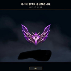 롤 골~다 대리 맡김 듀오 최저가 신속 정확 이미지