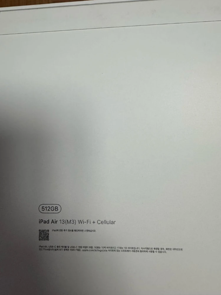 (새상품) 아이패드 에어 13인치 M3 wifi + cellular 512gb 블루 미개봉 이미지