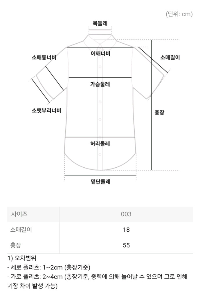 이세이미야케 플리츠플리즈 탑 7월 먼슬리 튜닉 탑 라이트 베이지 3사이즈 이미지