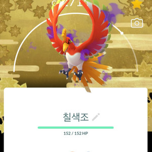 포켓몬고 배경 칠색조 판매 이미지