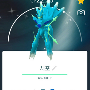 포켓몬고 이로치 전용기 디아루가 판매 이미지