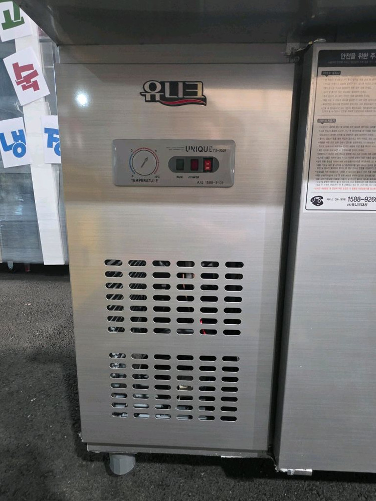 업소용 유니크 토핑냉장고+상부선반 UDS-15RPAR 이미지