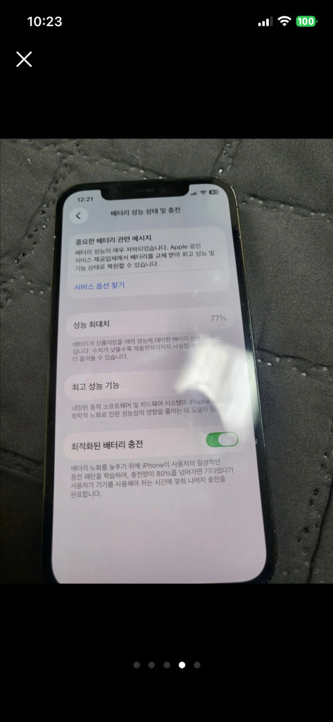 아이폰12프로 128GB 이미지