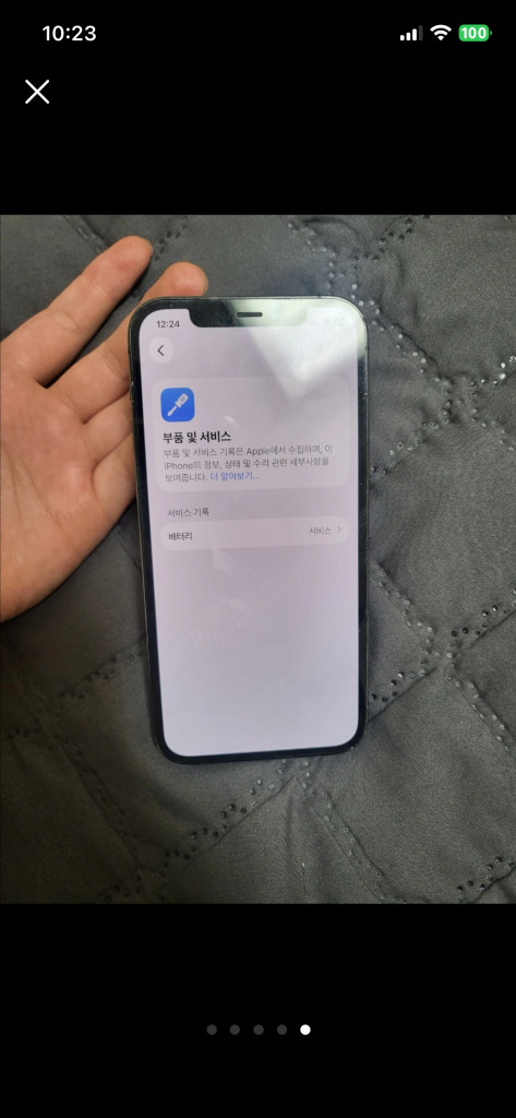아이폰12프로 128GB 이미지