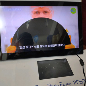 카멜 15인치 DID 디지털 사이니지 광고용 모니터 웰컴보드 인테리어 액자 이미지