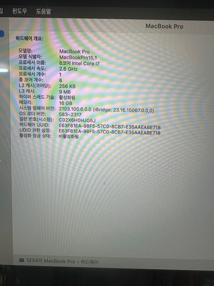 맥북 Pro 2018 스페이스 그레이 터치바 / 15인치 / 외장그래픽 이미지