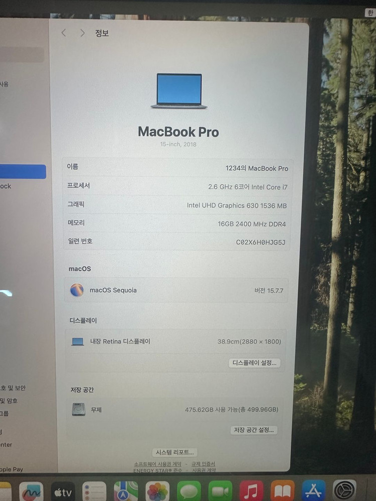 맥북 Pro 2018 스페이스 그레이 터치바 / 15인치 / 외장그래픽 이미지