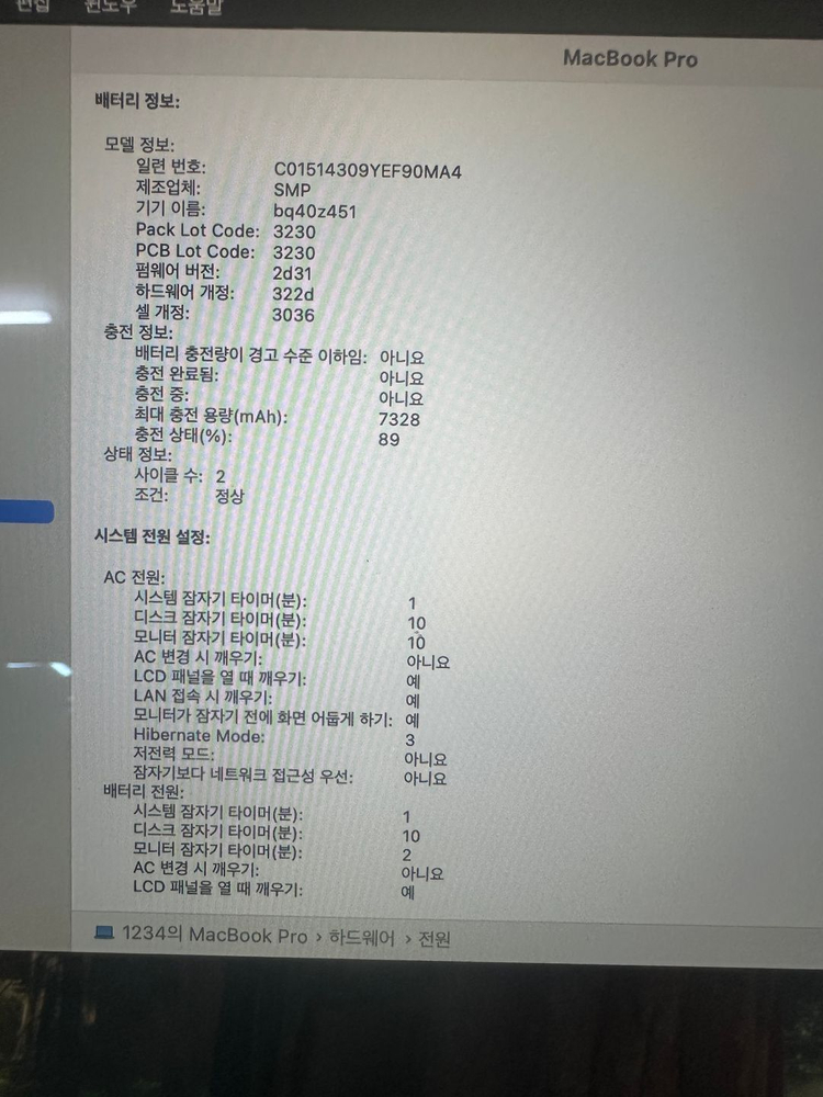 맥북 Pro 2018 스페이스 그레이 터치바 / 15인치 / 외장그래픽 이미지